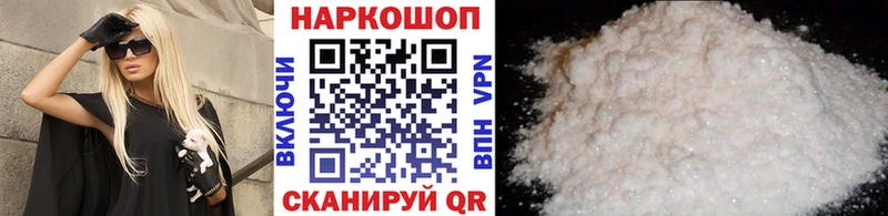 Купить наркотик аптеки Михайловка АМФЕТАМИН Меф Кокаин