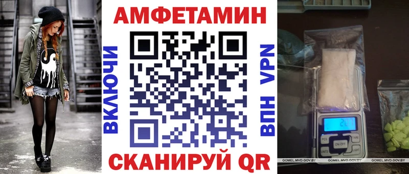 АМФЕТАМИН 97%  mega ссылки  Михайловка  даркнет сайт 