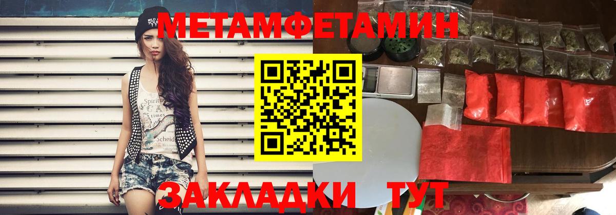 АМФ 98% Михайловка