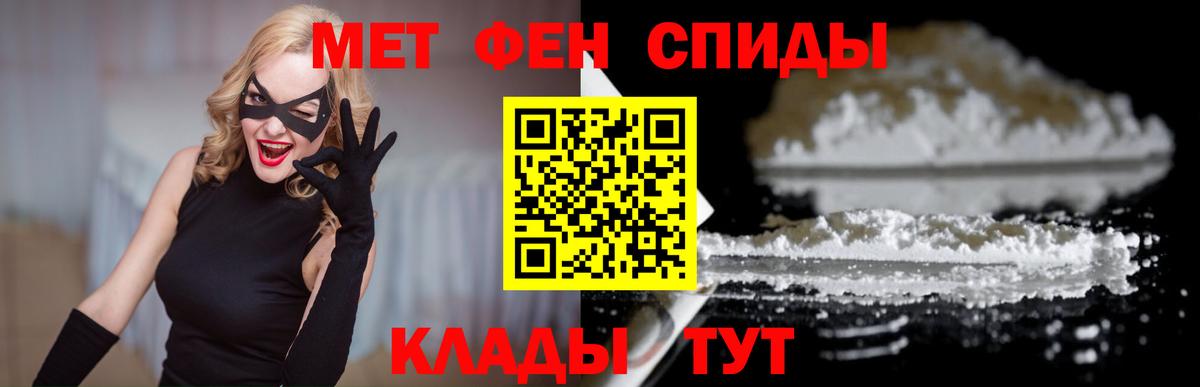 МЕГА зеркало  Вход с VPN  АМФ  Михайловка  Amphetamine 98% 