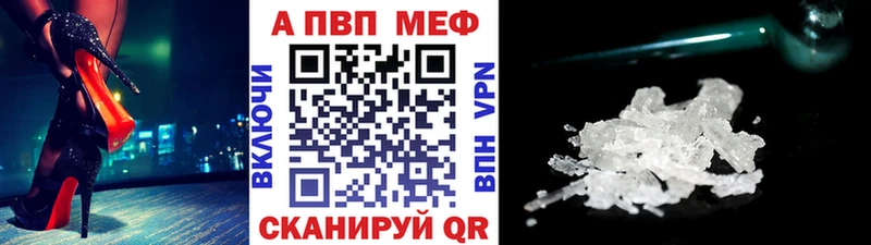 Alfa_PVP крисы CK  ссылка на мегу зеркало  Михайловка 