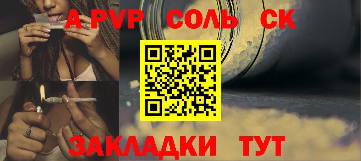 A-PVP СК КРИС Михайловка