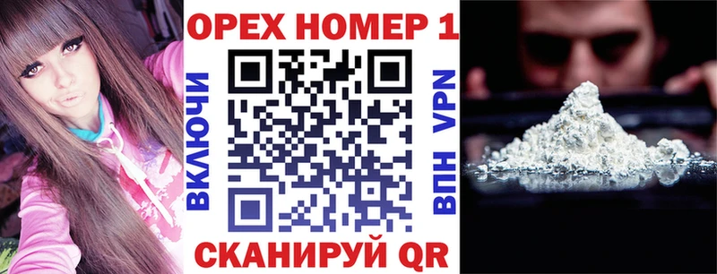 даркнет состав  наркотики  Михайловка  COCAIN VHQ 