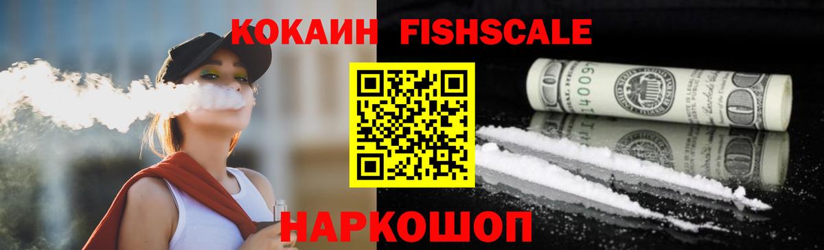 КОКАИН Перу  Вход с VPN  Михайловка  COCAIN Эквадор 