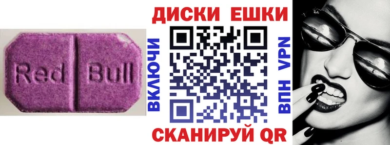 Ecstasy XTC  Михайловка 