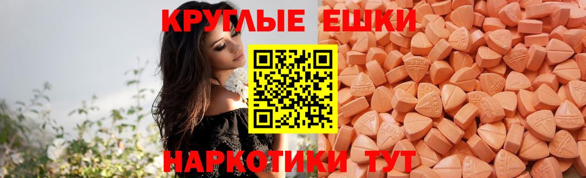 Ecstasy louis Vuitton Михайловка