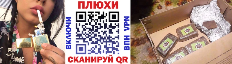 ГАШИШ 40% ТГК  Михайловка 