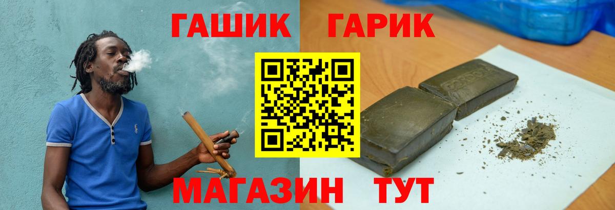 ГАШИШ 40% ТГК  Вход с VPN  Гашиш  Михайловка  Гашиш AMNESIA HAZE 
