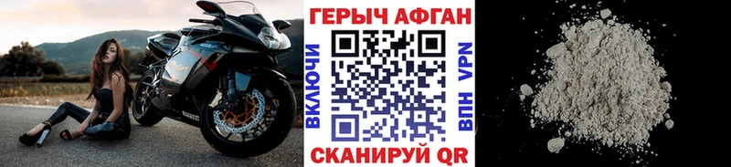 Героин белый  Михайловка 