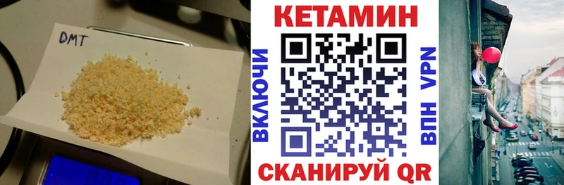 КЕТАМИН VHQ  ссылка на мегу онион  Михайловка 