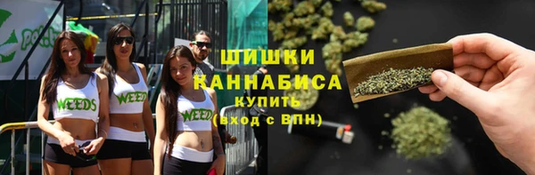 амфетамин Краснослободск