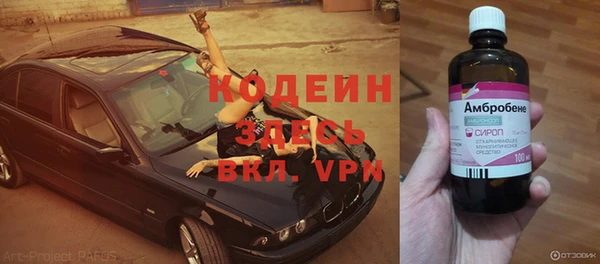 бутират Курчалой