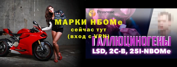 кокаин перу Лиски