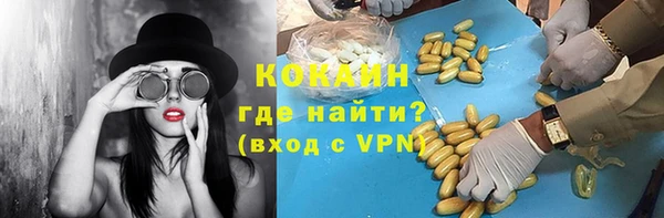 бутик Лагань