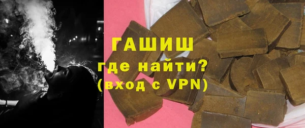 бутират Курчалой