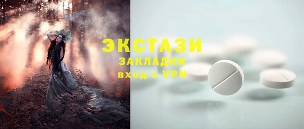бутик Лагань