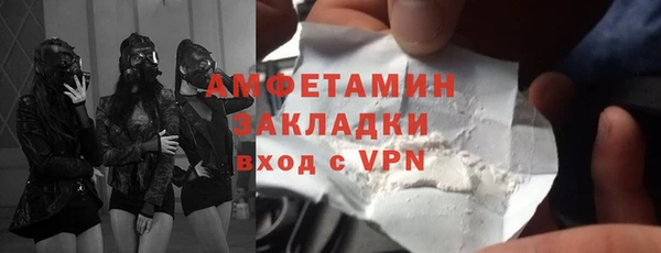 метадон Лихославль