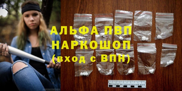 бутик Лагань