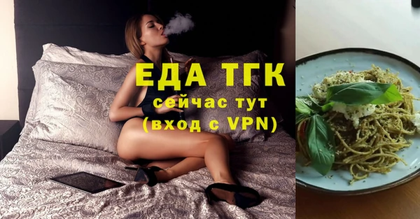 кокаин перу Лиски