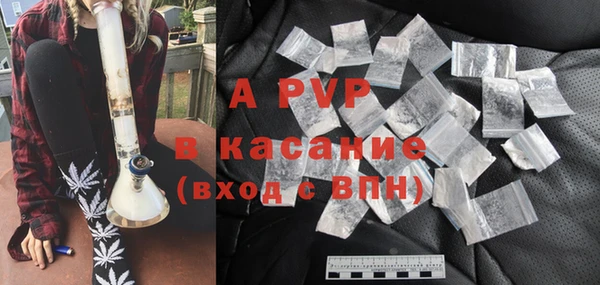 бутик Лагань