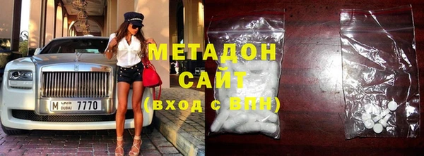 метадон Лихославль