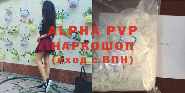 метадон Лихославль