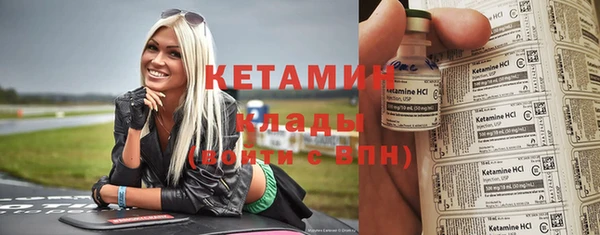 кокаин перу Лиски