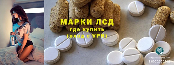 метадон Лихославль