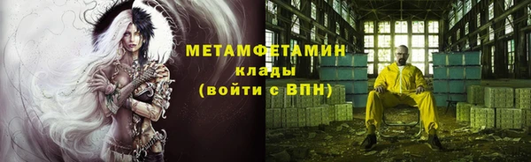бутик Лагань