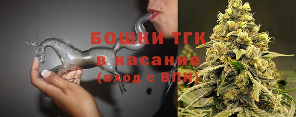 бутик Лагань