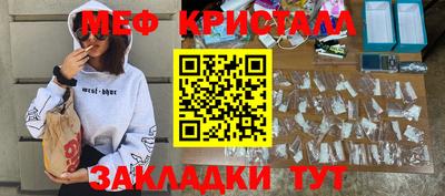 кокаин премиум Апшеронск