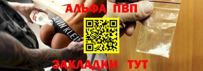 винт Апрелевка