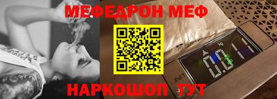 шишки Аргун