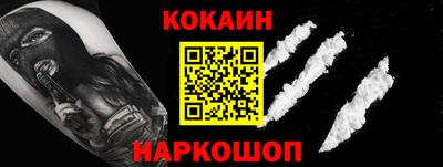меф Кандалакша