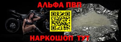 винт Апрелевка