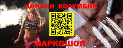 шишки Аргун