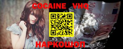мефедрон VHQ Камышлов