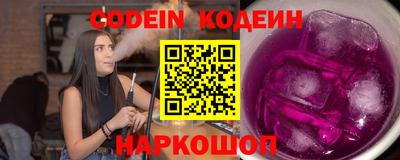 мефедрон VHQ Камышлов