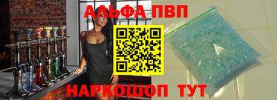 мефедрон VHQ Камышлов