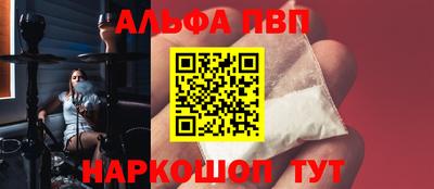 гашишное масло Канаш