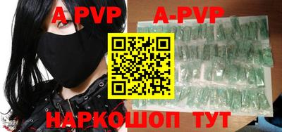 мефедрон VHQ Камышлов