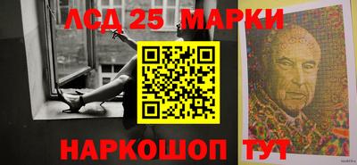 меф Кандалакша