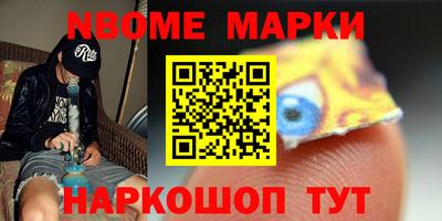 мефедрон VHQ Камышлов
