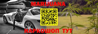 гашишное масло Канаш