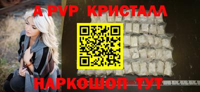 меф Кандалакша