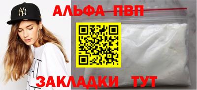 меф Кандалакша