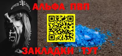 меф Кандалакша