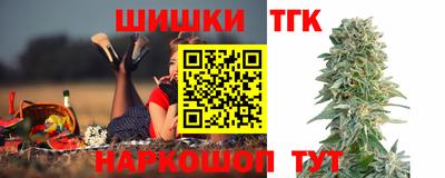 мефедрон VHQ Камышлов