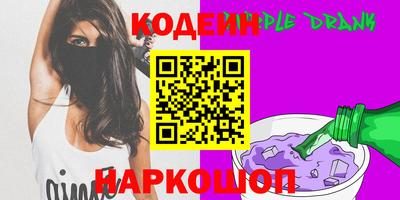 мефедрон VHQ Камышлов