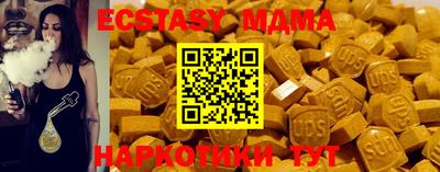 меф Кандалакша